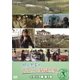 関口知宏のヨーロッパ鉄道の旅 イタリア編 第1回 [DVD]