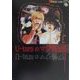 U-turnのマジ怖ッ!(ザ・テレビジョン文庫) [文庫]