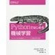 Pythonではじめる機械学習-scikit-learnで学ぶ特徴量エンジニアリングと機械学習の基礎 [単行本]