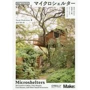 マイクロシェルター-自分で作れる快適な小屋、ツリーハウス、トレーラーハウス [単行本]