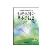 ヨドバシ.com - 克誠堂出版 通販【全品無料配達】