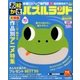 お絵かきパズルランド 2017年 07月号 [雑誌]