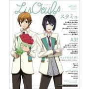リスウフ♪vol.5 [ムック・その他]