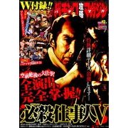 パチンコ攻略マガジン 2017年 6/25号 [雑誌]