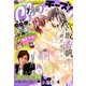 Cheese ! (チーズ) 2017年 07月号 [雑誌]