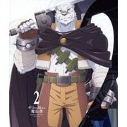ゼロから始める魔法の書 2