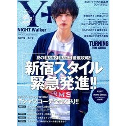 Yプラス 2017年 06月号 [雑誌]