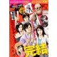 コミックゼノン 2017年 07月号 [雑誌]