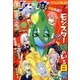 月刊 COMIC (コミック) リュウ 2017年 07月号 [雑誌]