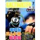 SALT WATER (ソルトウォーター) 2017年 07月号 [雑誌]
