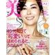 持てちゃうサイズ美ST 2017年 07月号 [雑誌]