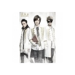 BREAKERZ／夢物語