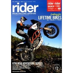 rider 2017年 07月号 [雑誌]