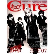 Cure (キュア) 2017年 07月号 [雑誌]