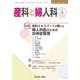 産科と婦人科 2017年 06月号 [雑誌]