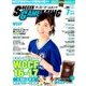 サッカーゲームキング 2017年 07月号 [雑誌]