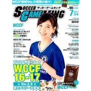 サッカーゲームキング 2017年 07月号 [雑誌]