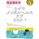 周産期医学 2017年 05月号 [雑誌]