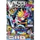 V (ブイ) ジャンプ 2017年 07月号 [雑誌]