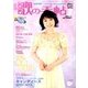 歌の手帖 2017年 07月号 [雑誌]