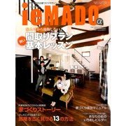 イエマドα 2017年 06月号 [雑誌]