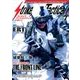 Strike And Tactical (ストライク・アンド・タクティカルマガジン) 2017年 07月号 [雑誌]
