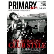Primary (プライマリー) 2017年 07月号 [雑誌]