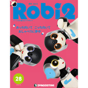ロビ2 2018年 1/2号 [雑誌]