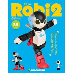ロビ2 2018年 2/6号 [雑誌]