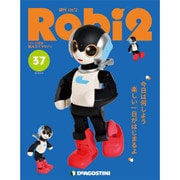 ロビ2 2018年 3/6号 [雑誌]