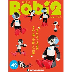 ロビ2 2018年 6/5号 [雑誌]