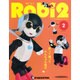 ロビ2 2017年 7/4号 [雑誌]