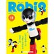 ロビ2 2017年 9/5号 [雑誌]