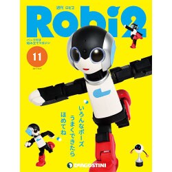 ロビ2 2017年 9/5号 [雑誌]