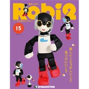 ロビ2 2017年 10/3号 [雑誌]