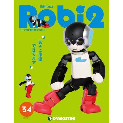 ロビ2 2018年 2/13号 [雑誌]
