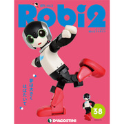 ロビ2 2018年 3/13号 [雑誌]