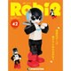 ロビ2 2018年 4/10号 [雑誌]