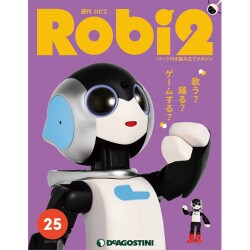 ロビ2 2017年 12/12号 [雑誌]