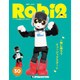 ロビ2 2018年 1/16号 [雑誌]