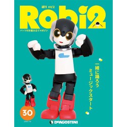 ロビ2 2018年 1/16号 [雑誌]