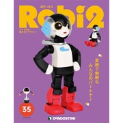 ロビ2 2018年 2/20号 [雑誌]