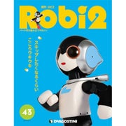 ロビ2 2018年 4/17号 [雑誌]