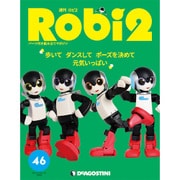 ロビ2 2018年 5/15号 [雑誌]
