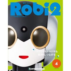 ロビ2 2017年 7/18号 [雑誌]