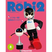 ロビ2 2017年 8/15号 [雑誌]