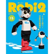 ロビ2 2017年 9/19号 [雑誌]