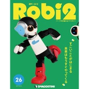 ロビ2 2017年 12/19号 [雑誌]