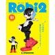 ロビ2 2018年 1/23号 [雑誌]