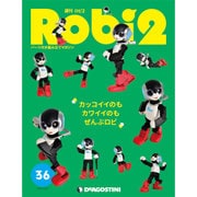 ロビ2 2018年 2/27号 [雑誌]